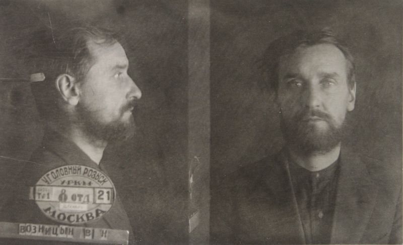 Файл:Возницин Владимир Николаевич (1894).JPG