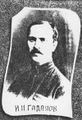 Гадалов Иннокентий Николаевич.jpg