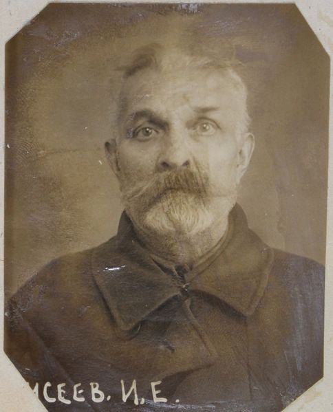 Файл:Елисеев Иван Ефимович (1879).jpg