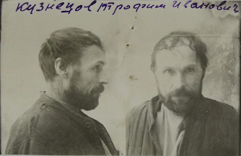 Файл:Кузнецов Трофим Иванович (1883).JPG