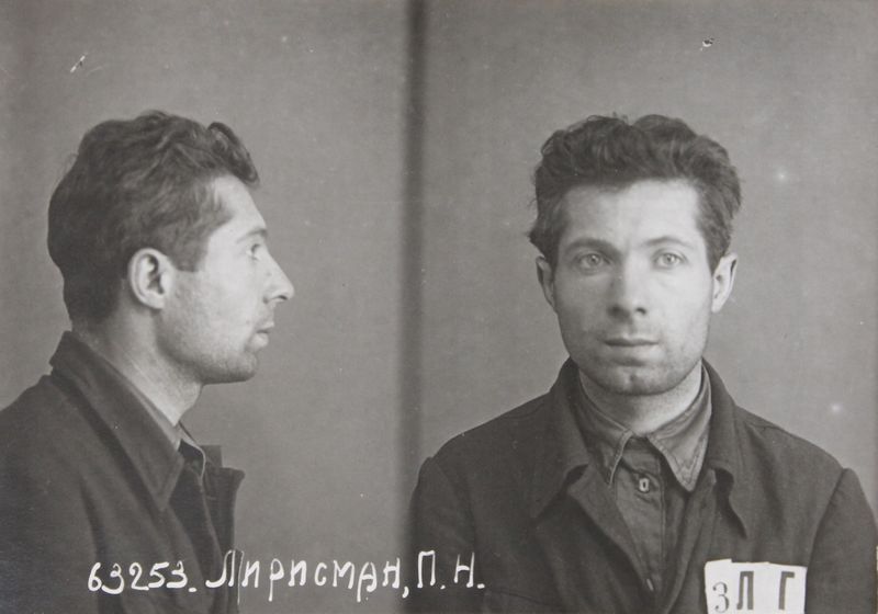 Файл:Лирисман Пинхас Нафтулович (1905).JPG