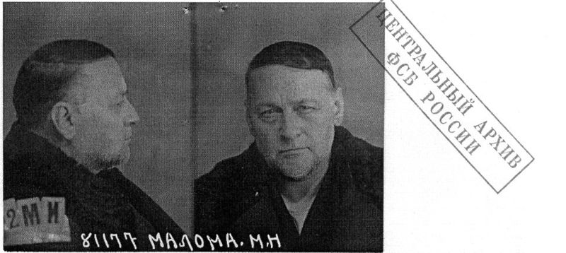 Файл:Малама Михаил Николаевич (1884).jpg