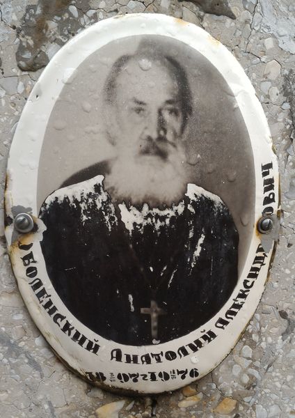 Файл:Оболенский Анатолий Александрович (1897).jpeg