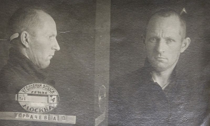 Файл:П-38829 042.JPG