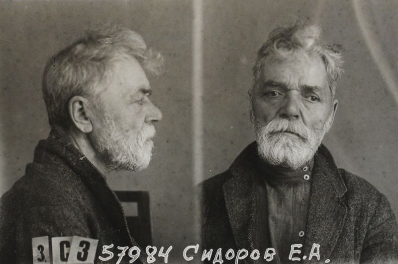 Файл:Сидоров Емельян Аристархович (1869).JPG