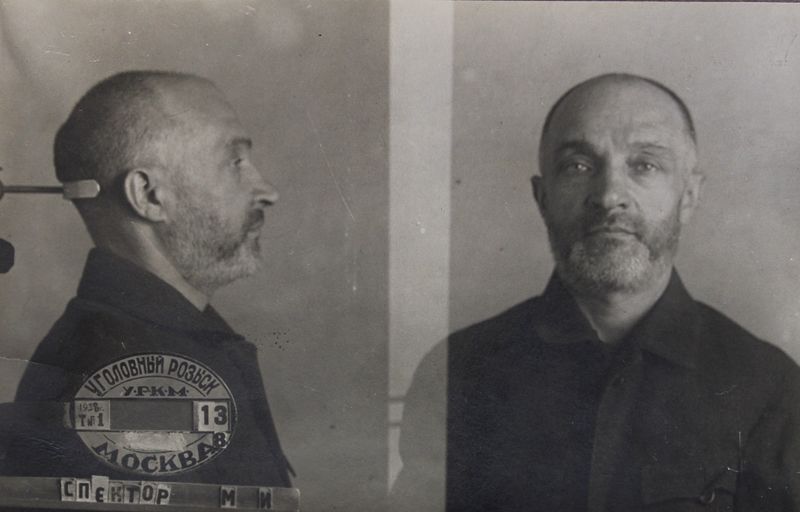 Файл:Спектор Моисей Ильич (1891) 2.JPG