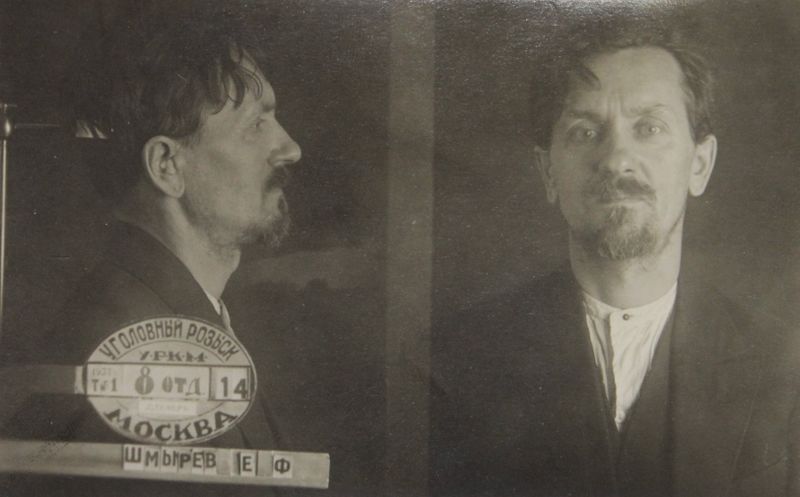 Файл:Шмырев Ефрем Федорович (1891).JPG