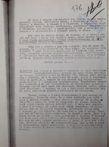 Файл:IMG 6200.jpg