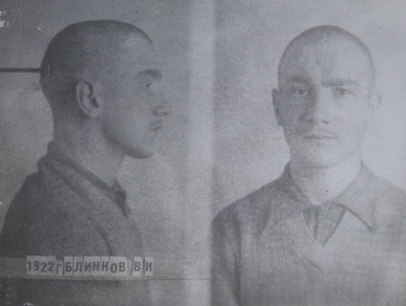 Файл:Блинков Владимир Ильич (1922).JPG
