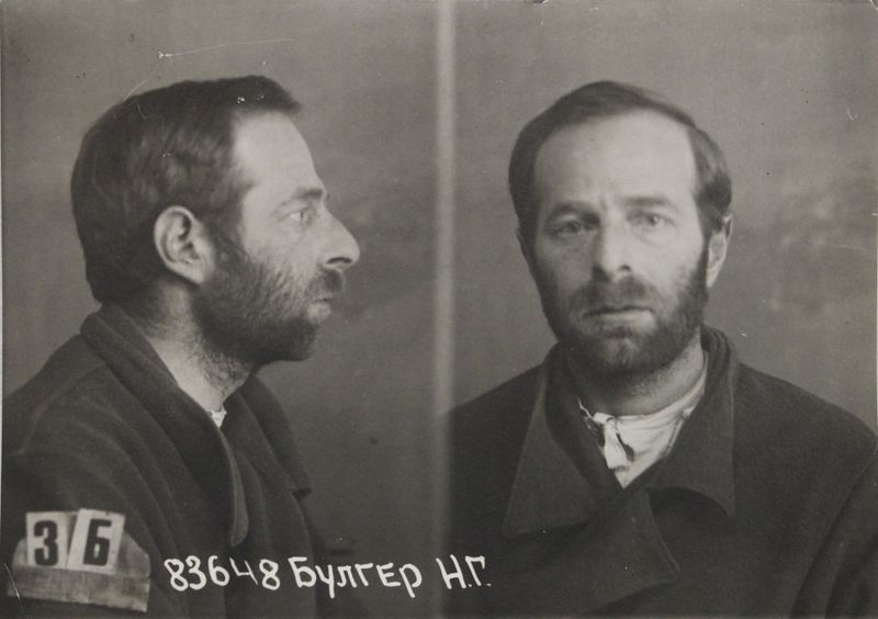 Файл:Булгер Нисон Григорьевич (1907).jpg