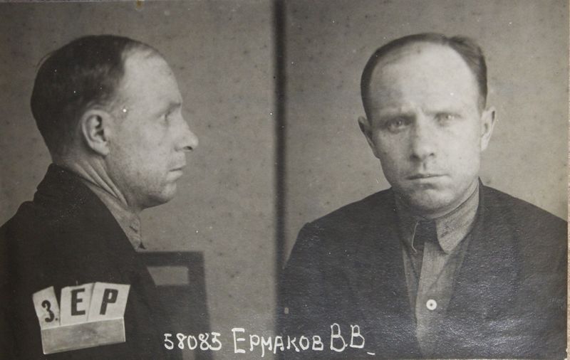 Файл:Ермаков Василий Васильевич (1907).JPG