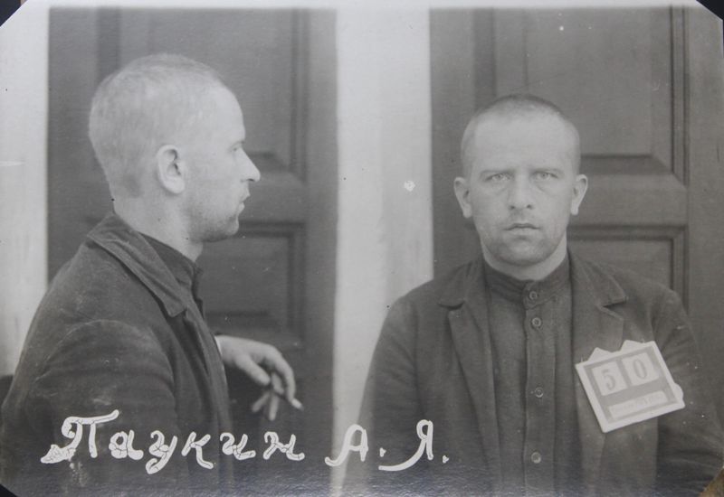 Файл:Паукин Адольф Янович (1906).JPG