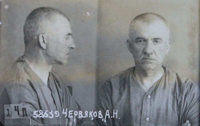 Файл:Червяков Алексей Николаевич (1884).JPG