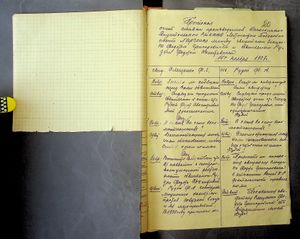 R 5013-02-7589 0023.jpg