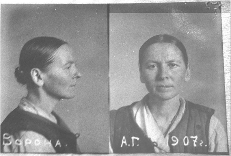 Файл:Ворона Анна Григорьевна (1907) 1.jpg