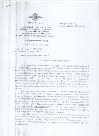 Изображение 132.jpg