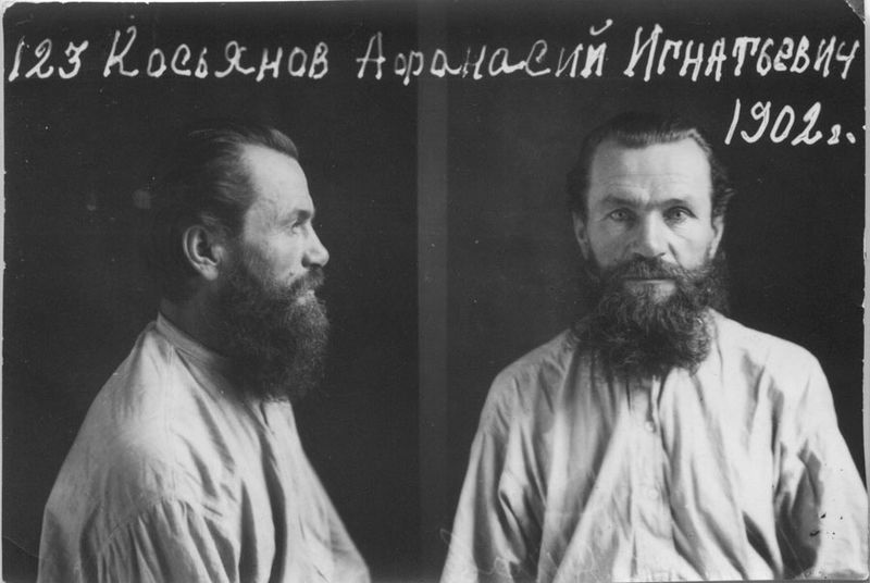 Файл:Касьянов Афанасий Игнатьевич (1902) 3.jpg