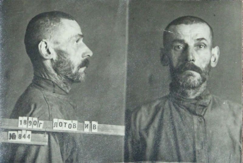 Файл:Лотов Илья Васильевич (1890).JPG