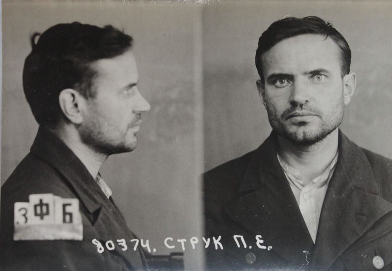 Файл:Струк Павел Ефимович (1906).JPG