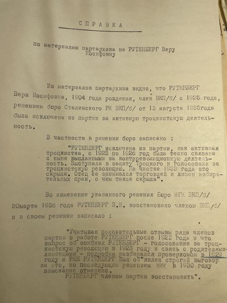 Файл:IMG 0977.jpeg