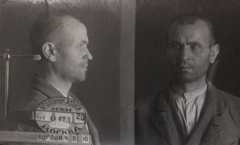 Файл:Воронич Владислав Юлианович (1888).jpg