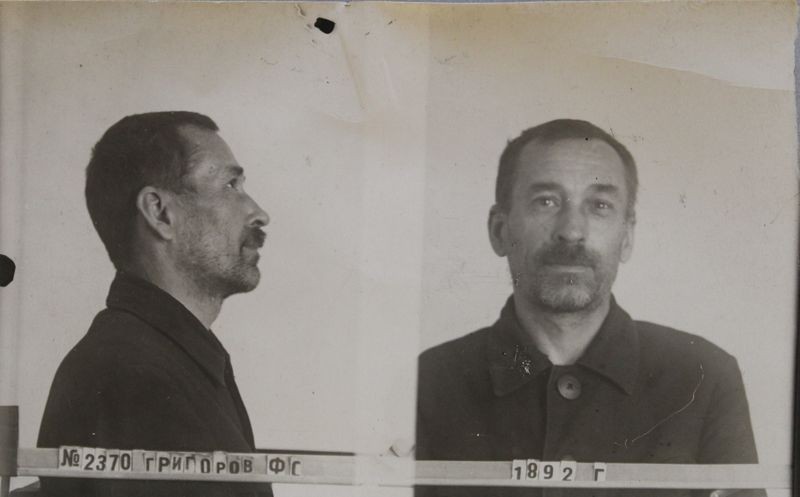 Файл:Григоров Федор Семенович (1892).JPG