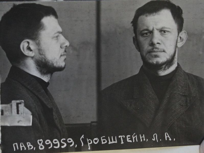 Файл:Гробштейн Лев Александрович (1906).JPG