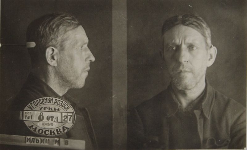 Файл:Ильин Михаил Васильевич (1887).JPG