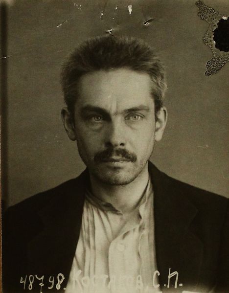 Файл:Костяков Сергей Иванович (1897).JPG