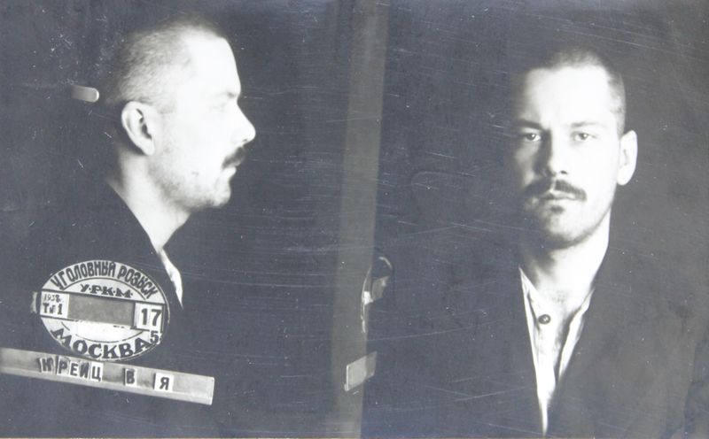 Файл:Крейтц Виктор Яковлевич (1915).JPG