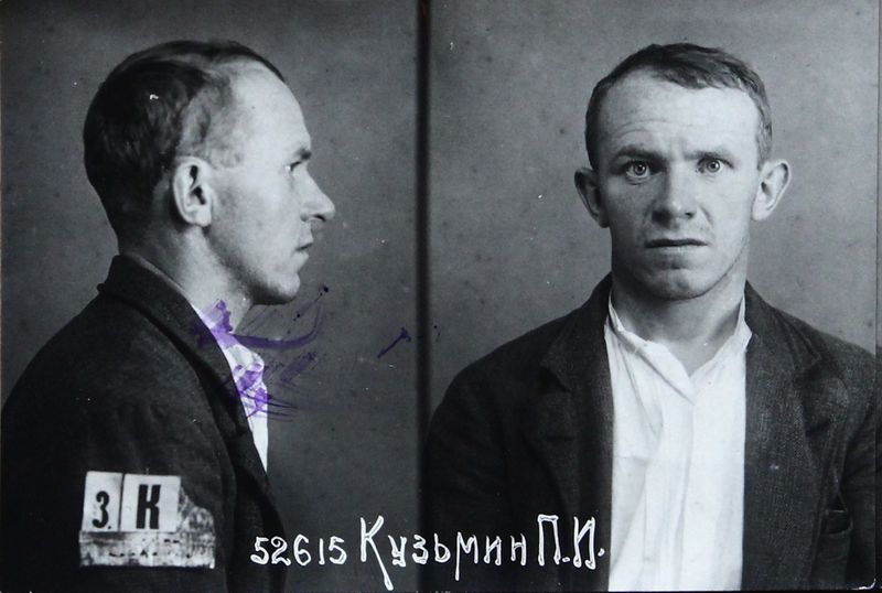 Файл:Кузьмин Петр Иванович (1908).JPG