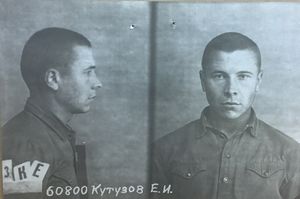Кутузов Егор Иванович (1914).JPG