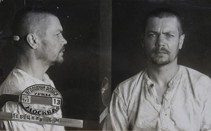 Файл:Лебецкий Бронислав Михайлович (1897).JPG