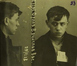 Орлов Вячеслав Васильевич (1913).JPG