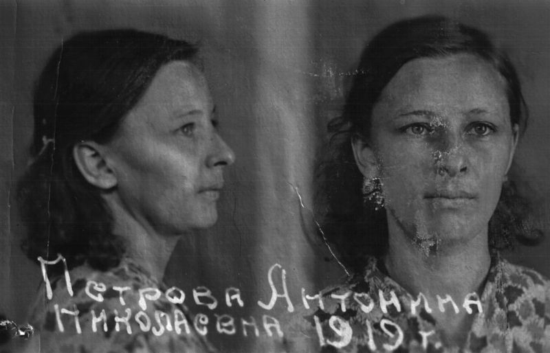 Файл:Петрова Антонина Николаевна (1919) 1.jpg