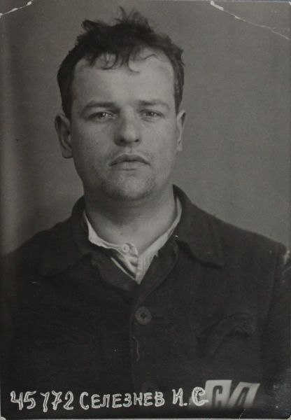 Файл:Селезнев Иван Сидорович (1893).JPG