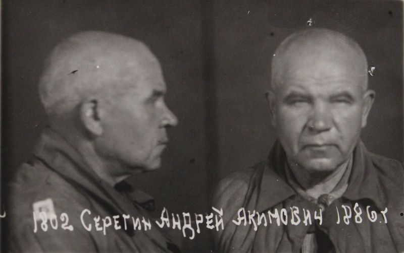 Файл:Серегин Андрей Акимович (1886).JPG