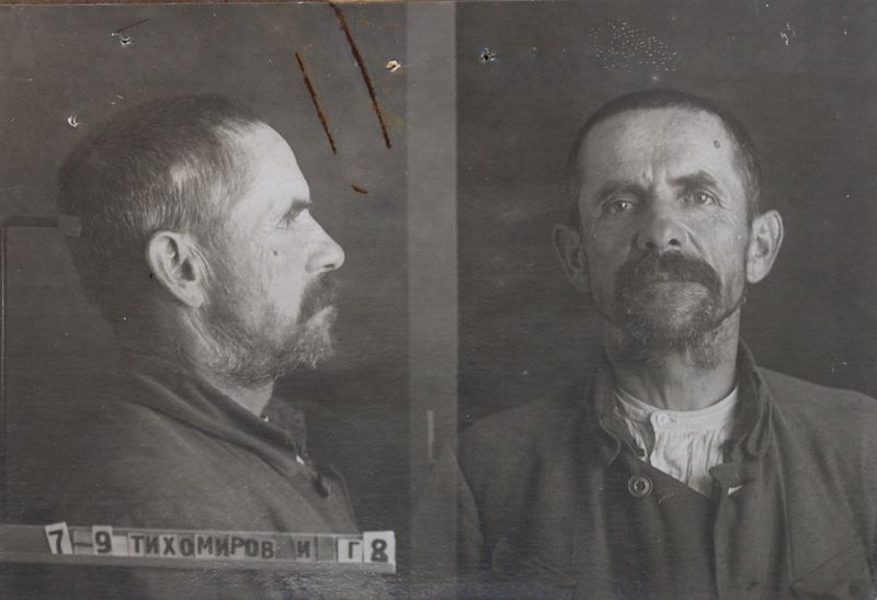 Файл:Тихомиров Илья Григорьевич (1886).JPG