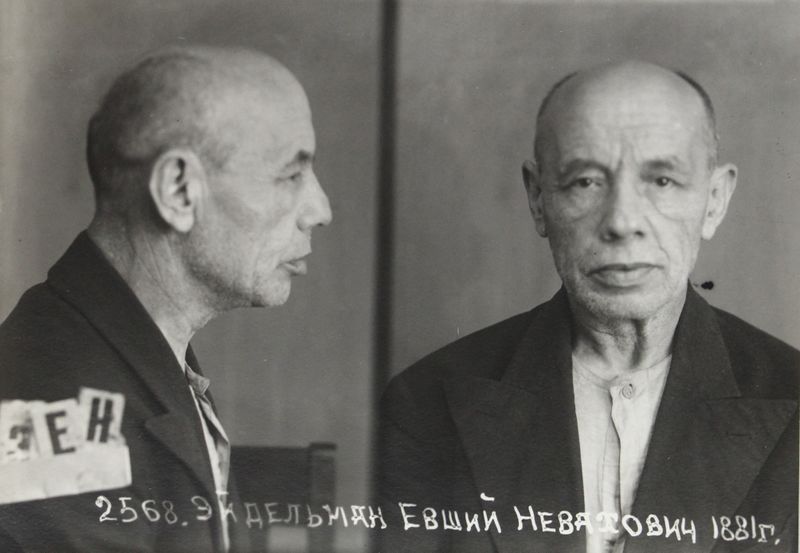 Файл:Эйдельман Евшия Невахович (1881).JPG