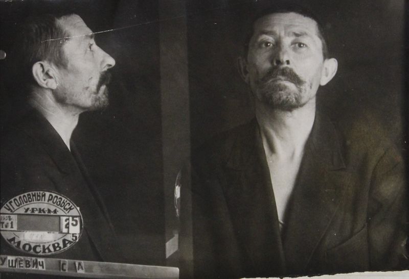 Файл:Янушевич Стефан Антонович (1885) 2.JPG