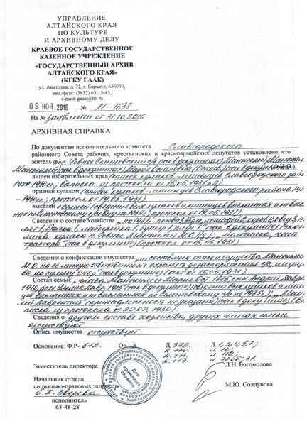 Файл:43527 (3).jpg