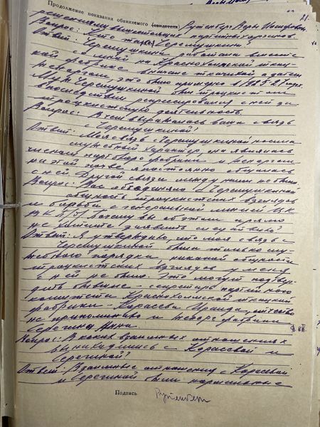 Файл:IMG 0952.jpeg