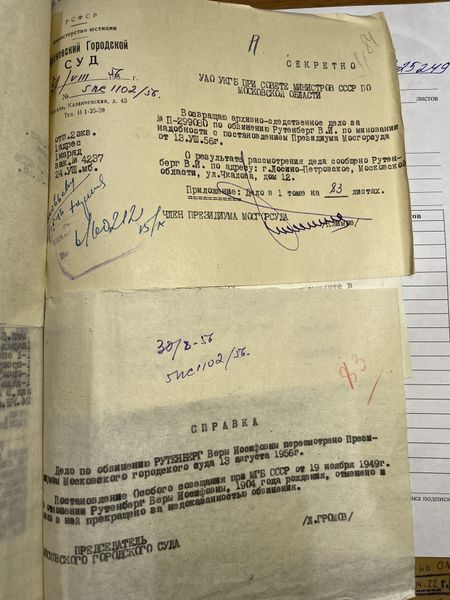 Файл:IMG 1015.jpeg