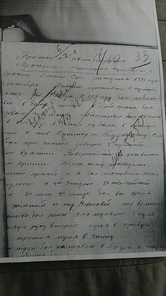 Файл:P 20190412 125531 LL.jpg