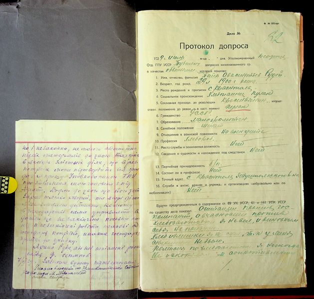 Файл:R 5013-02-1905 0023.jpg