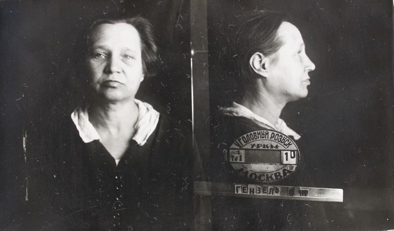 Файл:Гензель Валеска Карловна (1893).JPG