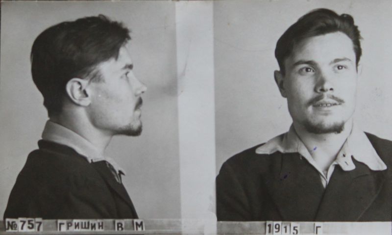 Файл:Гришин Валериан Максимович (1915).JPG