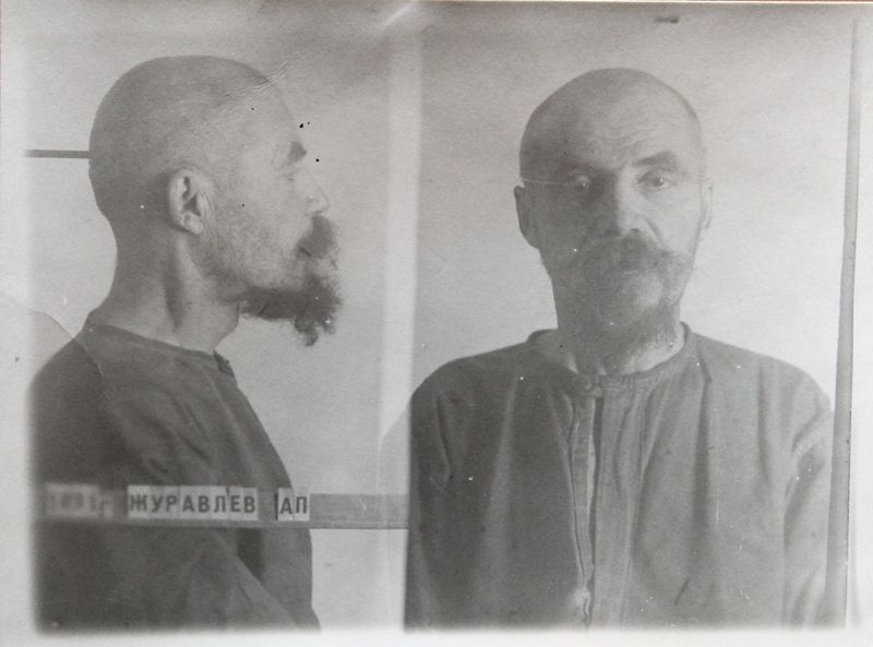 Файл:Журавлев Александр Павлович (1891).JPG