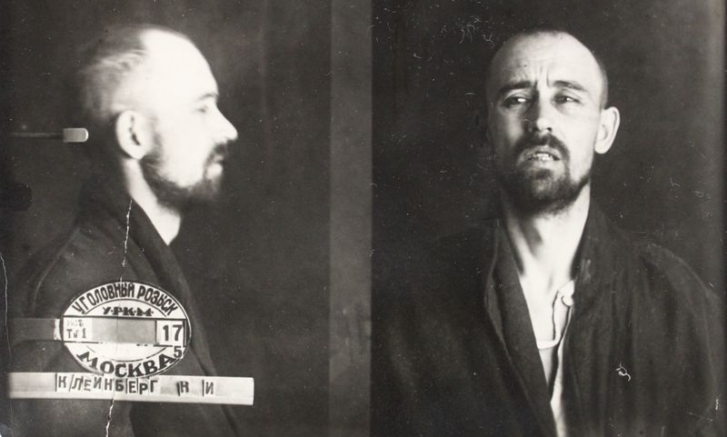 Файл:Клейнберг Николай Иванович (1908).JPG