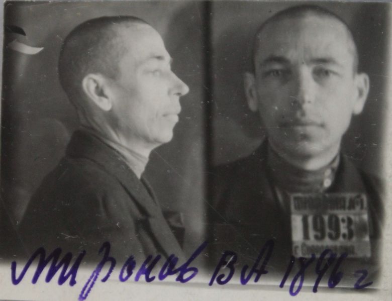 Файл:Миронов Василий Алексеевич (1896).JPG